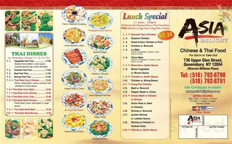 asiandelight_|Menu for Asia Delight in Queensbury, NY .